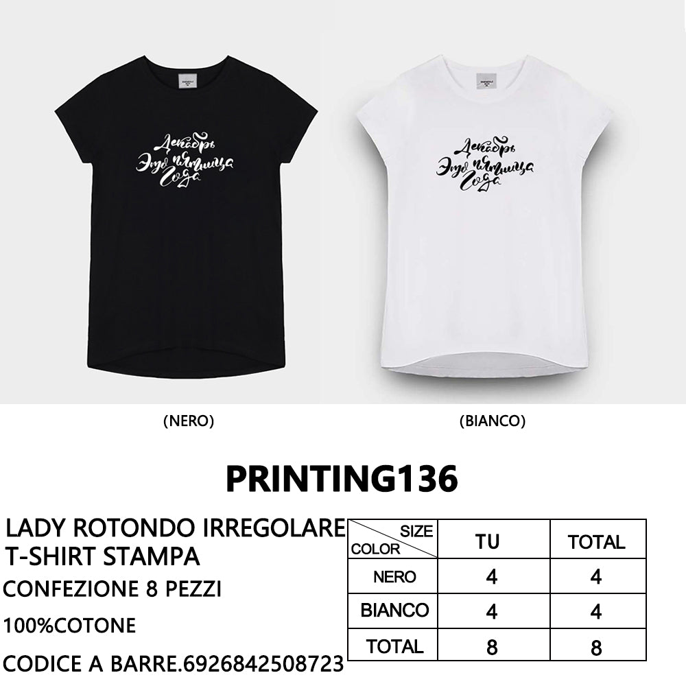 T-Shirt a Stampa da Donna